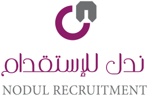 ندل للاستقدام